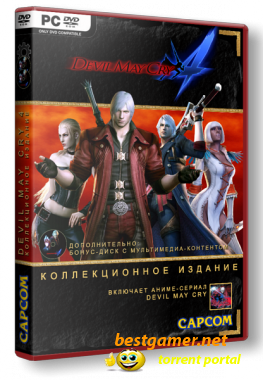 Devil May Cry 4 Collection Edition [RePack]