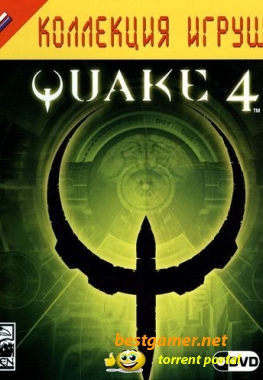 Quake 4 (2007/РС)