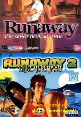 Антология Runaway (2 в 1)[/Rus]