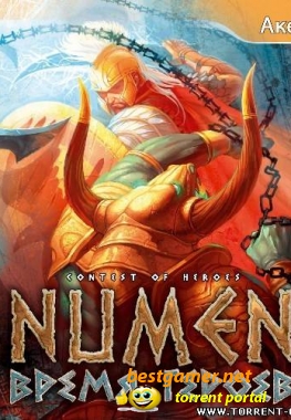 Numen: Contest of Heroes [2009, RPG (Rogue/Action) / 3D / 3rd Person]