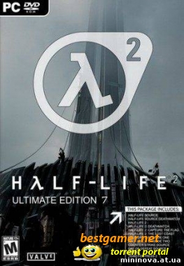 Half-Life 2 Ultimate Edition 7 (2009) PC (15.40GB)
