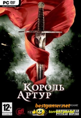 Король Артур ("GFI / Руссобит-М") [2009 / Русский]
