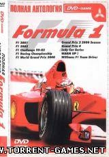 Полная антология Formula 1 (вкл.F1 Challenge KRC 2007) [2001 - 2007, Racing]