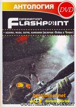 Операция Flashpoint (антология)
