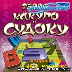 25000 судоку (RUS) [2005, L]