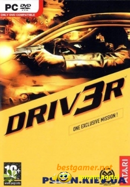 Водила 3 / DRIV3R ( Driver 3)