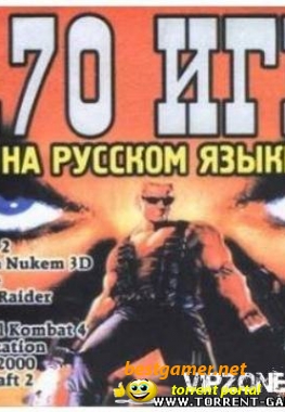 Сборник 170 игр/170 Games(RUS+ENG) [1998-2002, Сборник]