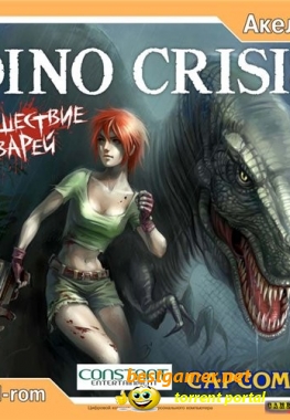 Dino Crisis: Нашествие тварей [RUS]