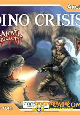 Dino Crisis 2 "Закат человечества (RUS)
