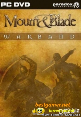 Mount & Blade. Эпоха турниров / Mount & Blade: Warband ("1C") [RePack] [2010 / Русский]