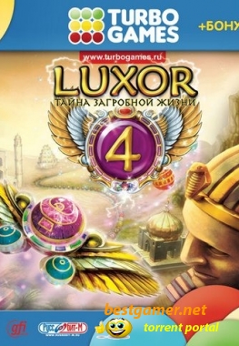 Luxor 4. Тайна загробной жизни (2009)