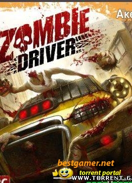 Zombie Driver ("Акелла") [2010 / Русский] [Repack]
