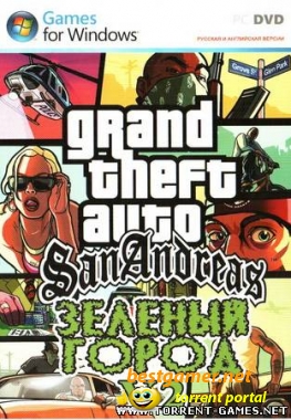 GTA San Andreas: Green city v2 / Зеленый город v2 PC