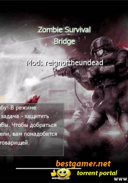 Call of Duty 4 Modern Warfare - Reign of the Undead (Зомби мод для CoD4) (2010) PC | Мод