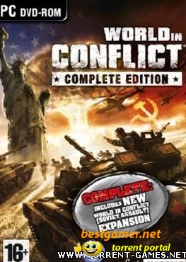 World in Conflict: Complete Edition [2009, Стратегия]