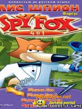 Spy Fox 4in1 \ Лис Шпион 4в1