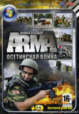 ArmA: Осетинская Война (2009/RUS/Standalone Addon)