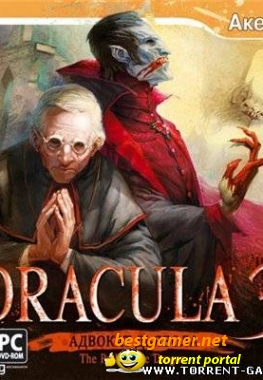 Dracula 3: The Path of the Dragon/Dracula 3: Адвокат дьявола [2008/Rus]