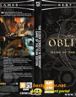 The Elder Scrolls IV: Oblivion - Intricate Oblivion Mods (2010) ModsPack