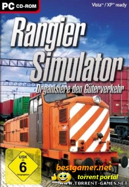 Rangier Simulator