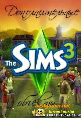 The Sims 3 Дополнительные объекты (2009) PC