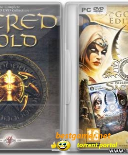 Sacred Collection (2005-2009) RePack