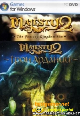 Majesty Collection (2009-2010) RePack