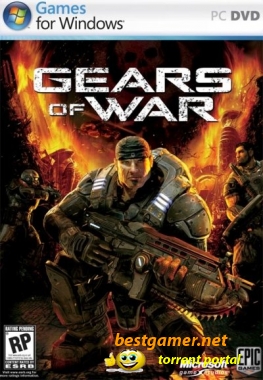 Gears of War[RUS] RePack