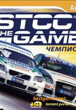 STCC: The Game [Русский]