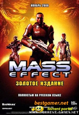 Mass Effect Gold Edition / 2009 / PC