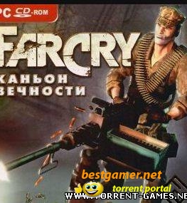 Far Cry: Каньон Вечности (PC/Rus)