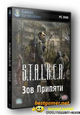S.T.A.L.K.E.R. - Зов Припяти Sigerous Mod (2010/PC/RUS)