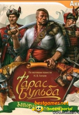Тарас Бульбаб. Запорожская сечь [RePack] [RUS / RUS] (Action/RPG)