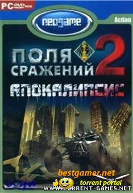BATTLEFIELD 2 - Apocalypse 2009