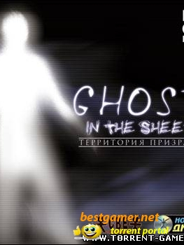 Ghost in the sheet. Территория призрака (2010) Русcкий