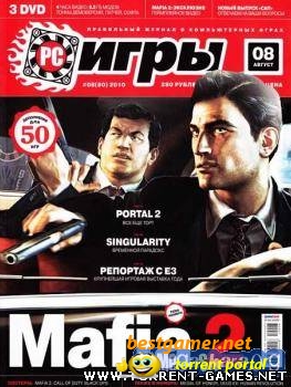 PC Игры №8 (август) (2010)