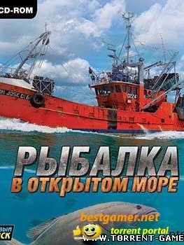 Рыбалка в открытом море (Новый Диск) (Rus / Simulation) PC