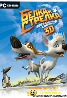 Белка и Стрелка. Звездные собаки (2010) Русский
