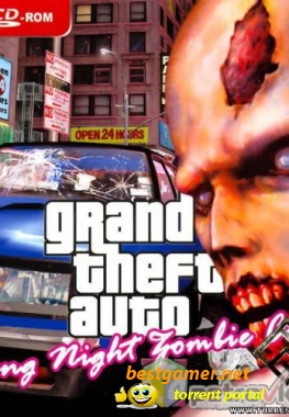 Grand Theft Auto - Long Night Zombie City (2007) {P} [RUS/ENG]
