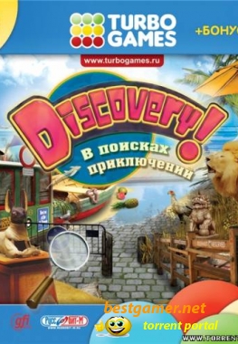Discovery! В поисках приключений / Discovery! A Seek & Find Adventure (2009) PC