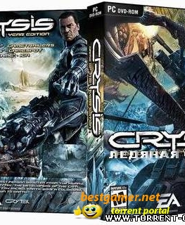 Crysis: Ледяная Скала
