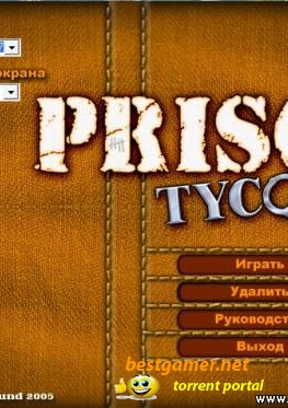 Тюремный магнат: Игра строгого режима (2006/РС)