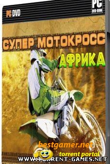Супер Мотокросс Африка (2010) русский