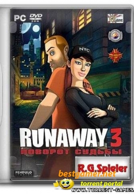 Runaway 3: Поворот судьбы / Runaway: A Twist of Fate (2010) RePack