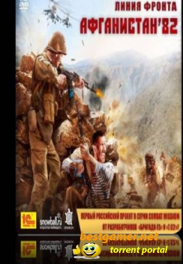 Линия фронта. Афганистан '82 (2010) Лицензия,Русский,/ Snowball Studios