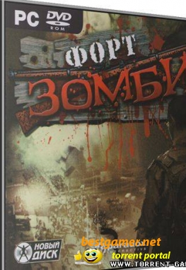 Форт Зомби / Fort Zombie ( 2009 ) PC Лицензия (RUS)Новый Диск