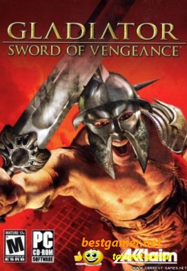 Gladiator: Sword of Vengeance / Месть гладиатора [2005 / Русский]