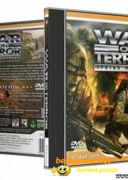 Tретья Мировая:War On Terror