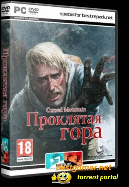 Проклятая гора / Cursed Mountain, Deep Silver (2010) PC