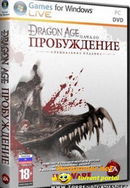 Dragon Age Origins - Diamond Edition (2010) RePack [Язык озвучки ALL RUS)